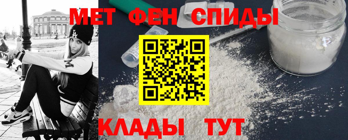 Amphetamine  Вход с VPN  АМФ  Малоярославец  АМФЕТАМИН VHQ 