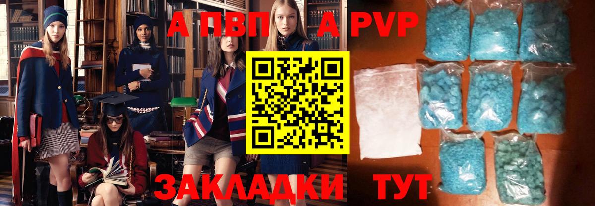 A PVP крисы CK Малоярославец