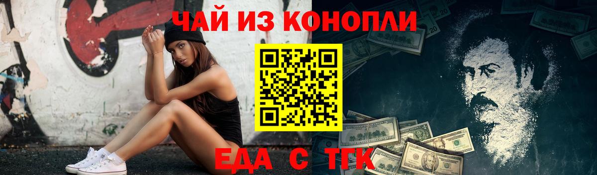 Canna-Cookies марихуана  Вход с VPN  Малоярославец 