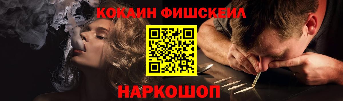 Конопля  Вход с VPN  Малоярославец  Гашиш  А ПВП СК кристаллы  Кетамин  COCAIN  МЕФ кристаллы  Канабис 