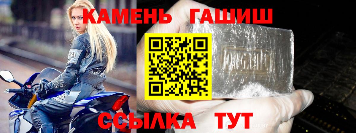 ГАШ Ice-O-Lator  ГАШ  ГАШ Изолятор  Малоярославец  Вход с VPN 
