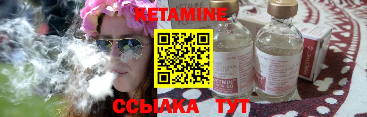 ссылка на мегу онион  Кетамин VHQ  КЕТАМИН VHQ  Вход с VPN  Малоярославец 