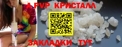 2c-b Жуковский
