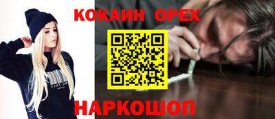 гашиш Заводоуковск