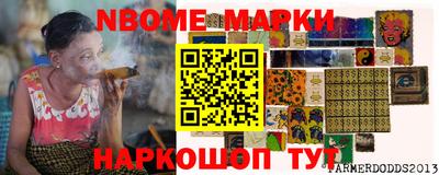 2c-b Жуковский