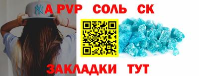 СК Заволжье