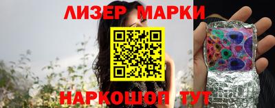 2c-b Жуковский
