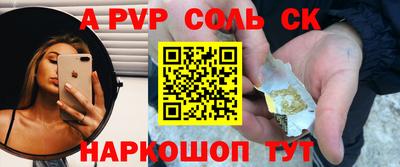 2c-b Жуковский