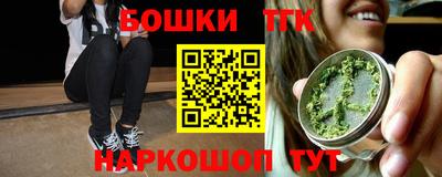 2c-b Жуковский