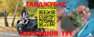 2c-b Жуковский