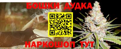 гашиш Заводоуковск