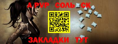 гашиш Заводоуковск