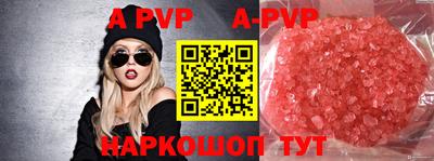 2c-b Жуковский