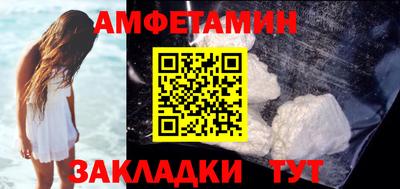 2c-b Жуковский