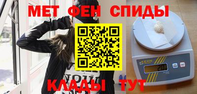 2c-b Жуковский