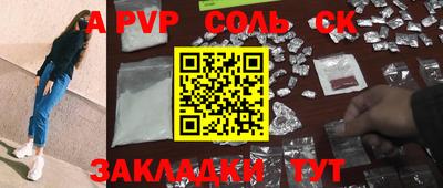 2c-b Жуковский