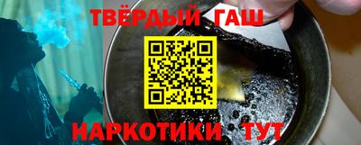 гашиш Заводоуковск
