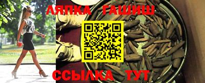 гашиш Заводоуковск