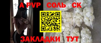 2c-b Жуковский