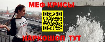 2c-b Жуковский