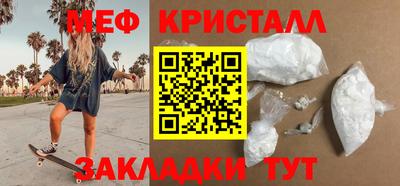 2c-b Жуковский