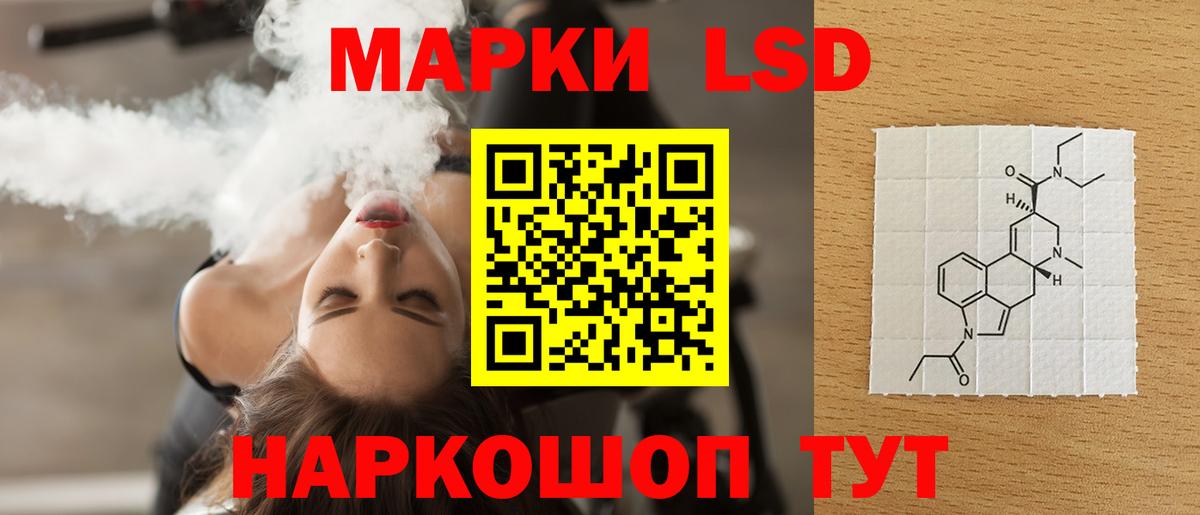 ЛСД экстази кислота  Лсд 25 экстази кислота  Малоярославец  Вход с VPN 