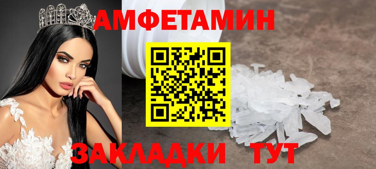 МЕТАМФЕТАМИН пудра  Вход с VPN  Малоярославец  МЕТАМФЕТАМИН  МЕТАМФЕТАМИН пудра 