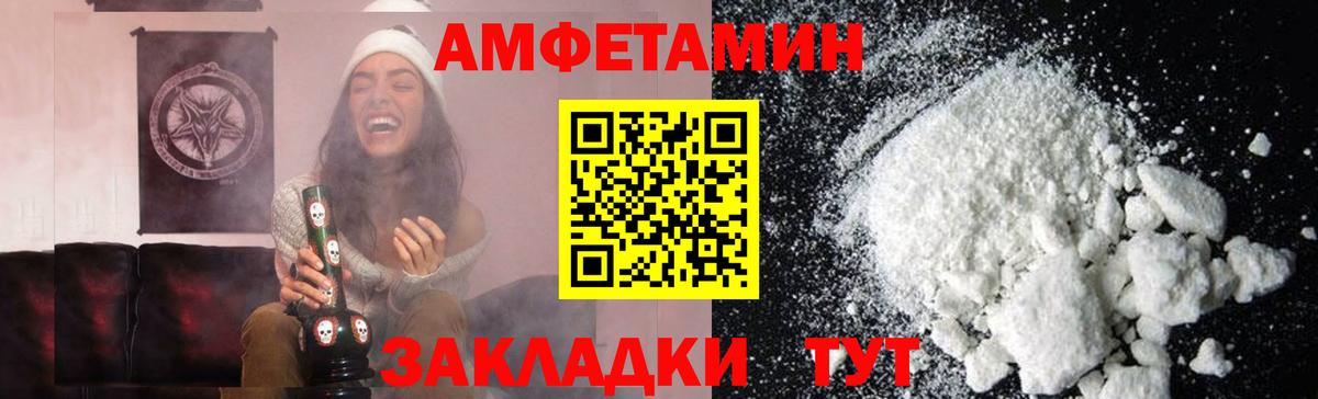 Метамфетамин Methamphetamine Малоярославец