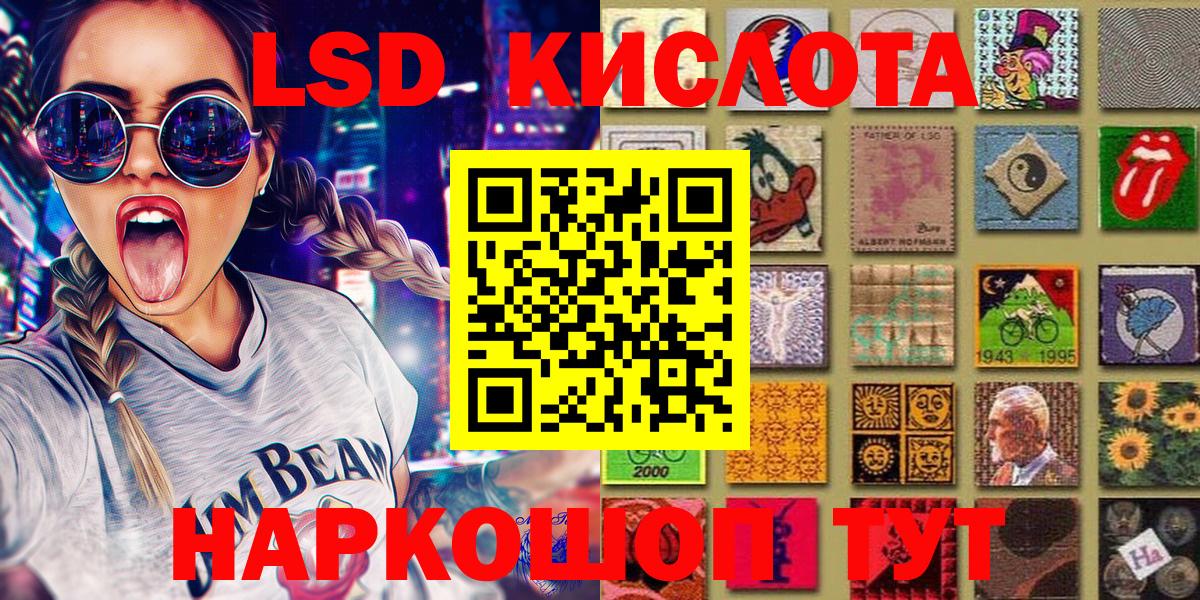 Марки N-bome 1500мкг Малоярославец