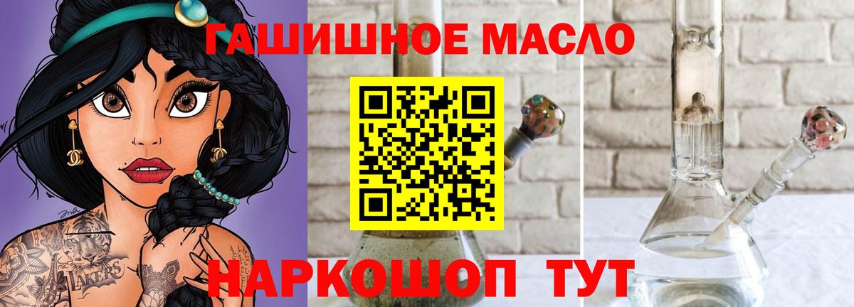 ТГК жижа  Вход с VPN  ТГК жижа  Малоярославец 