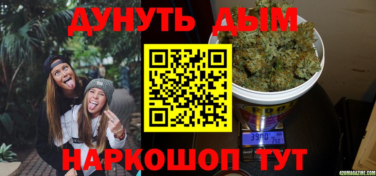 Малоярославец  Шишки марихуана MAZAR  МАРИХУАНА Bruce Banner  Конопля сатива  Вход с VPN 